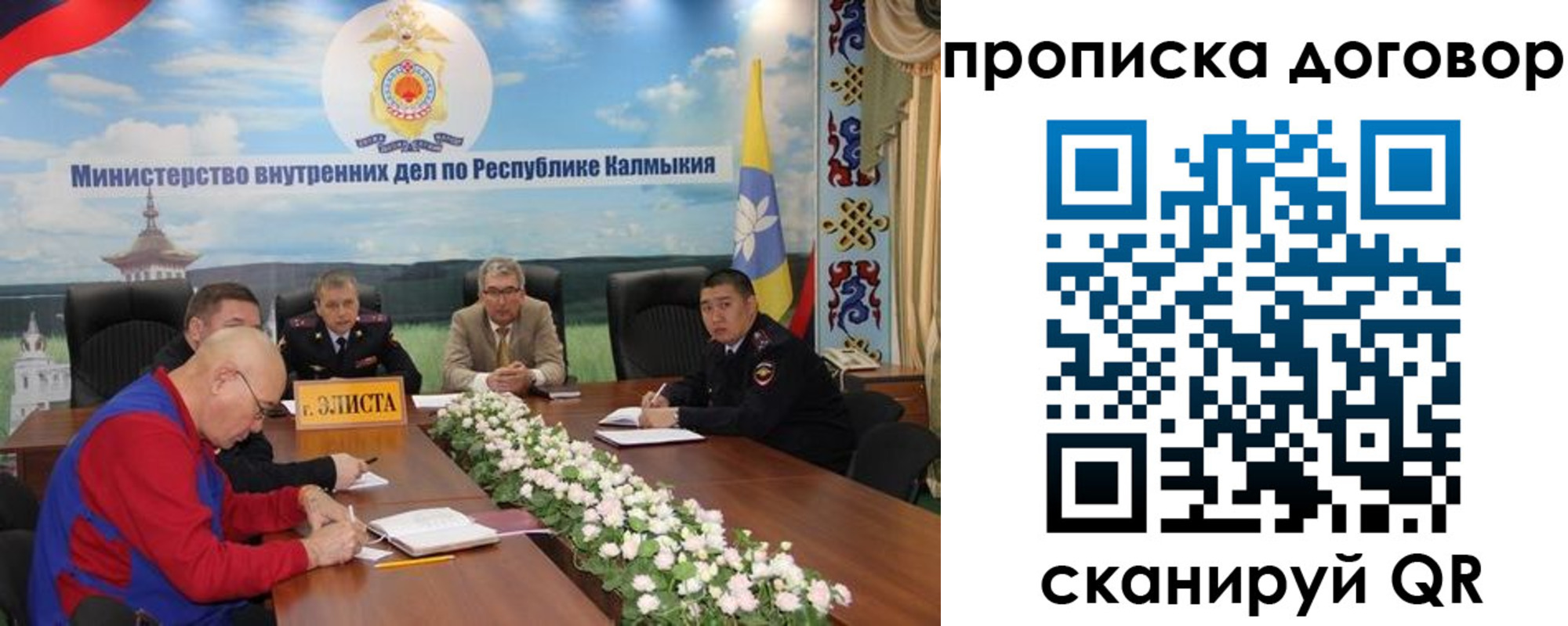 временная регистрация недорого в Гурьевске