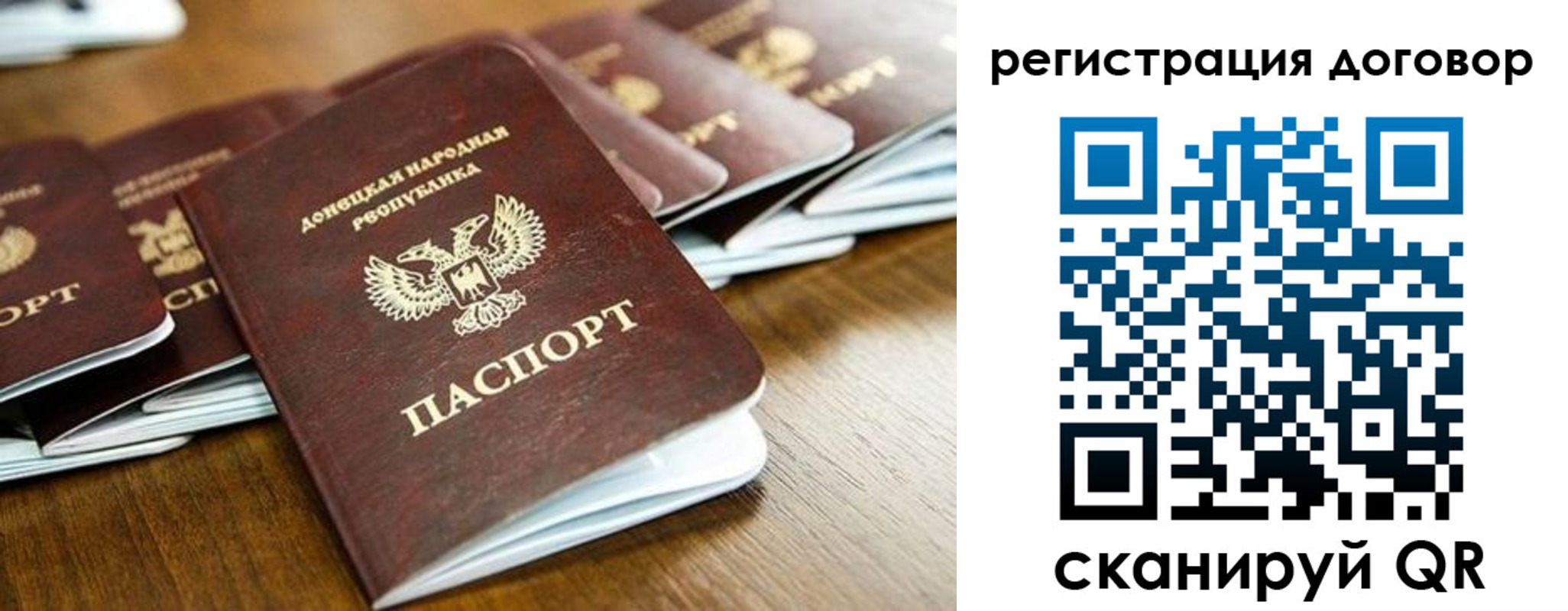 временная регистрация законно в Гурьевске